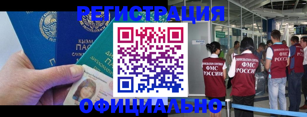 пропишу в квартире в Мордовии